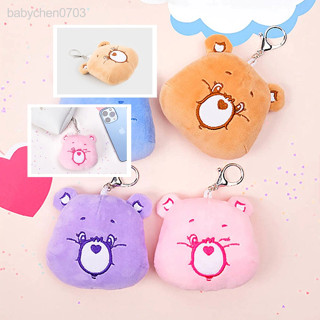彩虹熊 娃娃 熊熊 小熊 玩偶 公仔 吊飾 包包 掛飾 大創 正版 Care Bears 包包