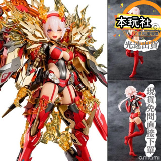 本玩社 現貨 組裝模型 女神裝置 皇巫 素盞鳴尊 紅蓮 全新 正版 壽屋 一般版 代理 Megami Device 公仔