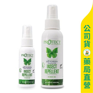 美康藥局【Skin Technology瑞斌】8H長效防蚊液20% / 派卡瑞丁 / 50ml花香 / 100ml無香精