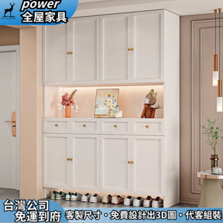 【power全屋傢俱】客製化 實木鞋櫃 進門衣帽櫃 玄關櫃 靠牆收納櫃 入戶門廳櫃 多功能鞋櫃 儲物櫃 落地櫃 抽屜櫃