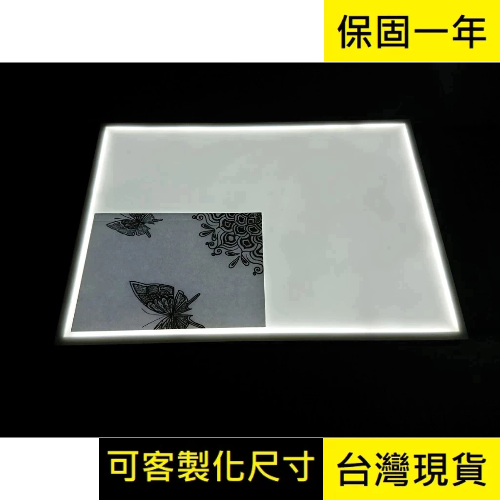 台灣製 現貨 A2 燈板 檢測燈 LED 超薄 燈板 看片燈 平板燈 描圖燈板 尺寸44.5*62.5cm 光桌 透寫台