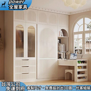 【power全屋傢俱】客製化 轉角書桌櫃 臥室儲物櫃 收納大衣櫥 鏤空櫃 靠墻衣櫃 玻璃門衣櫃 抽屜櫃 側邊櫃 掛衣櫃