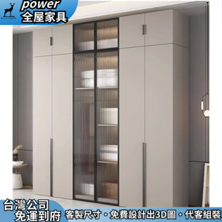 【power全屋傢俱】支援訂製 實木大衣櫃 臥室對開門衣櫥 玻璃門儲物櫃 收納頂櫃 側邊櫃 掛衣櫃 抽屜櫃 落地櫃 衣櫥