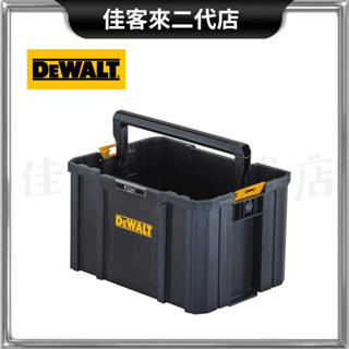 含稅 DWST17809 變形金剛 系列 大容量 手提 開口式 收納 工具 箱 得偉 DEWALT 開口 零件 收納 籃