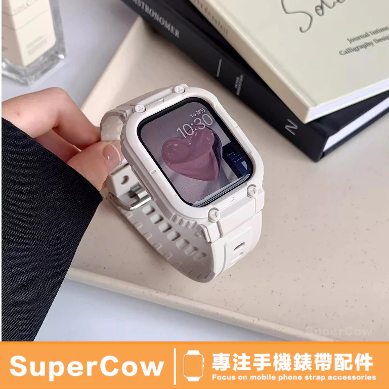 星光色一體錶帶 適用 apple watch 蘋果錶帶 iwatch SE 1-9代通用 Ultra 潮牌矽膠替換錶帶