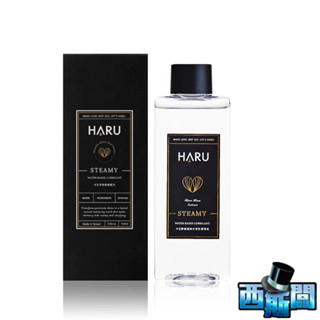 HARU卡瓦醉椒激熱水性潤滑液155ml 現貨免運 水潤絲滑潤滑油 水溶性潤滑劑