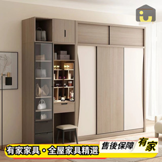 🏡有家傢俱🏡客製化 掛衣櫃 梳妝檯組合儲物衣櫥 鏤空收納櫃 玻璃門櫃子 實木櫃 收納櫃 置物櫃 抽拉櫃 頂櫃 抽屜櫃