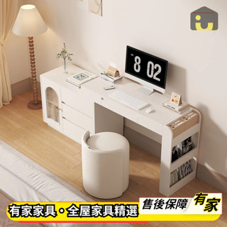 🏡有家傢俱🏡 免運到府 實木書桌 梳粧檯 臥室化妝桌 邊桌 抽屜櫃 臺式電腦桌 側邊書櫃 家用l型桌子 玻璃門收納桌餐桌
