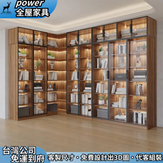 【power全屋傢俱】可訂製 頂天立地書櫃 玻璃酒櫃 實木櫃子 整墻展示櫃 收納書架 高箱置物架 轉角儲物櫃 多功能頂櫃