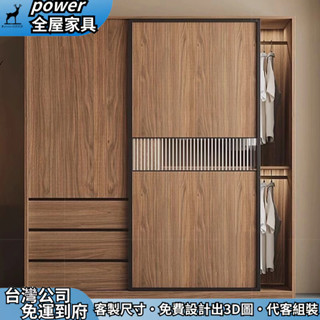 【power全屋傢俱】可訂製 移門高箱衣櫃 玻璃門衣櫥 側邊衣櫃 儲物掛衣櫃 實木頂櫃 收納書櫃 系統置物架 臥室抽屜櫃