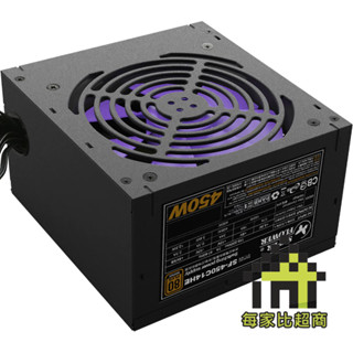 振華 BRONZE KING II 450W 80+ 銅牌 電源供應器【每家比】