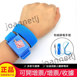 【滿199出貨】優質 無線防靜電手環 靜電無繩防靜電手環手腕帶工廠用有線靜電環 工作家居品
