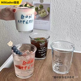 ⭐臺灣免運⭐水杯字母印花玻璃杯ins風水杯家用奶茶杯飲料杯果汁杯早餐杯咖啡杯子隨行杯 卡通 dinotaeng杯子