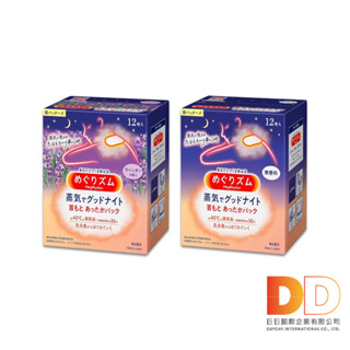 日本 KAO 花王 約40°C 蒸氣 睡前 溫感 肩頸 熱敷貼片 12片/盒 蒸氣晚安貼 睡前溫熱貼片 肩頸保養
