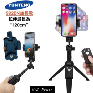 雲騰 9928N 一年保固 Yunteng 9928N 鋁合金便攜支架 藍芽自拍三腳架 手機腳架 藍芽自拍桿 直播腳架
