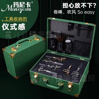 下殺-髮型師工具箱 復古美髮手提密碼鎖箱 高檔皮革剪刀收納盒 理髮工具包 理髮師工具收納箱 復古風收納箱 手提箱