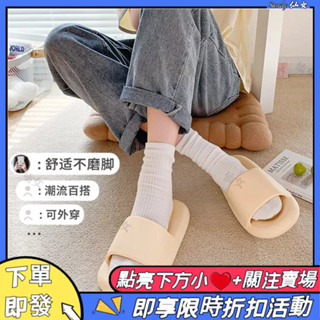 【臺灣現貨】24H發貨 ins麻糬拖鞋 踩屎感家居拖鞋批發女夏季厚底防滑靜音浴室涼拖鞋男外穿
