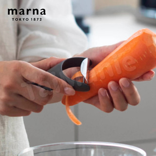 MARNA 日本品牌料理廚具-極簡風削皮器