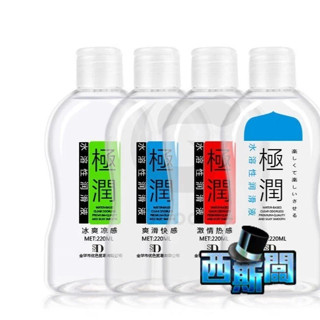 DUAI獨愛 極潤人體水溶性潤滑液 220ml +送尖嘴 成人專區 情趣用品 飛機杯 按摩棒 水性潤滑液 情趣