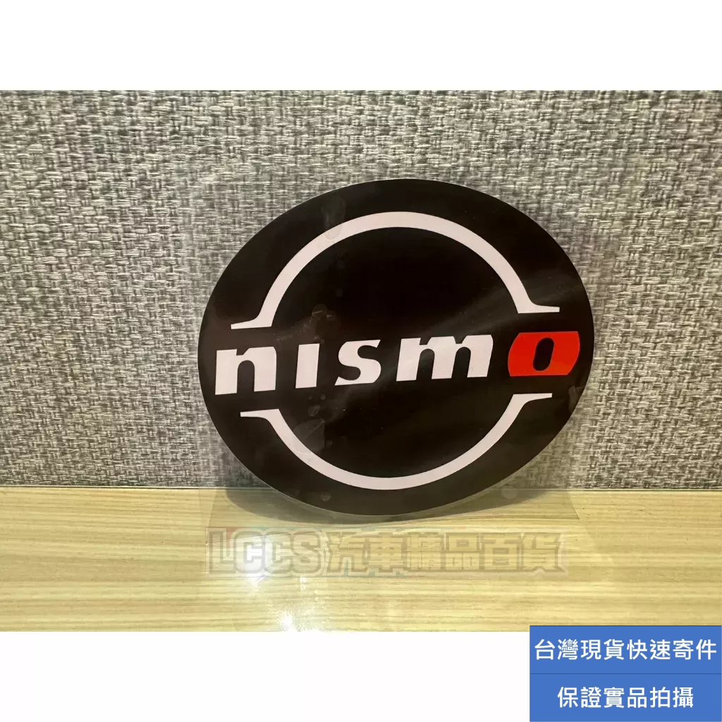 台灣現貨促銷 NISSAN  ALTIMA  SENTRA前車標貼 Nissan Nismo當家性能指標logo 前車標