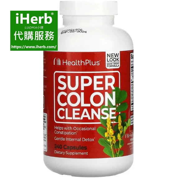 🍀iHerb代購🍀 Health Plus Inc. Super Colon Cleanse 240粒膠囊