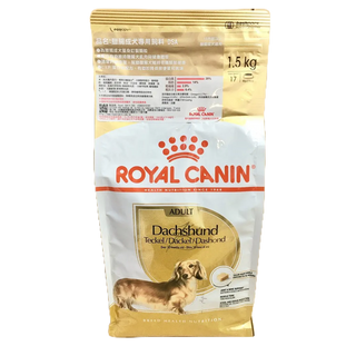 法國皇家 ROYAL CANIN 狗飼料 DSA 臘腸成犬 1.5kg 含稅發票