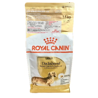 法國皇家 ROYAL CANIN 狗飼料 DSA 臘腸成犬 1.5kg 含稅發票