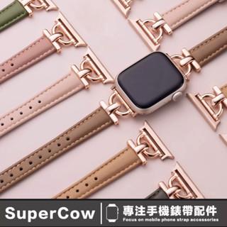 【高品質】Apple Watch 細版 金屬扣拼接錶帶 女士錶帶 44 40 45 iwatch8 S9 S7 錶帶