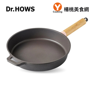 【Dr.HOWS】BOSQUE崗岩蓄熱不沾平底煎鍋(24cm)-炭黑【楊桃美食網】