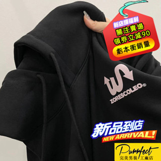 【全店天天免運】美式簡約大學t帽t寬鬆長袖連帽大學T復古潮牌印花衛衣簡約百搭上衣秋冬季新款oversized