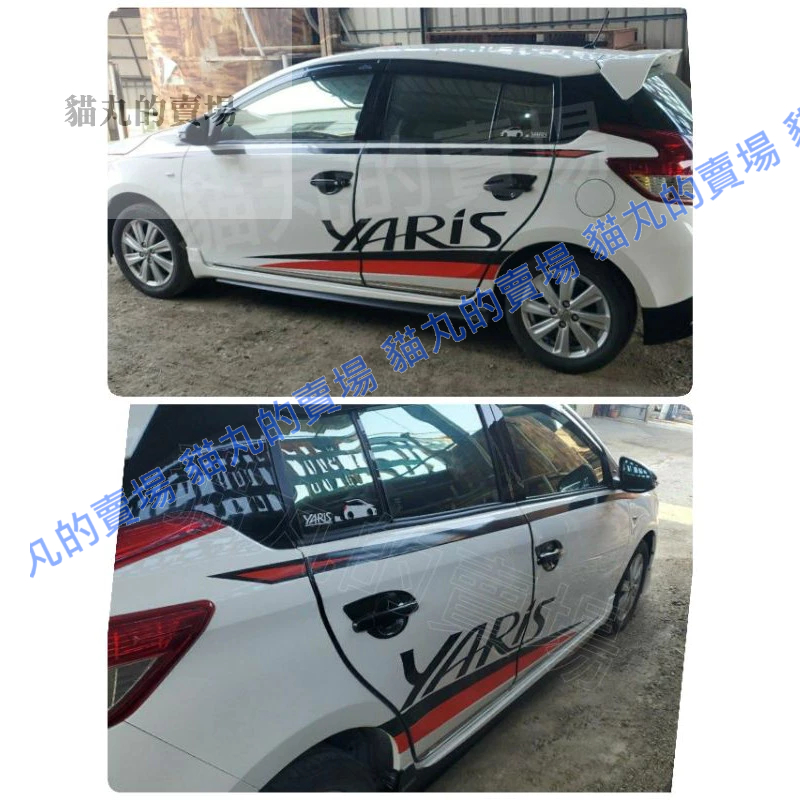 拉花貼紙🔥ALTIS yaris VIOS WISH AURIS PRIUS 小鴨 大鴨 引擎蓋貼 車身貼 遮痕貼