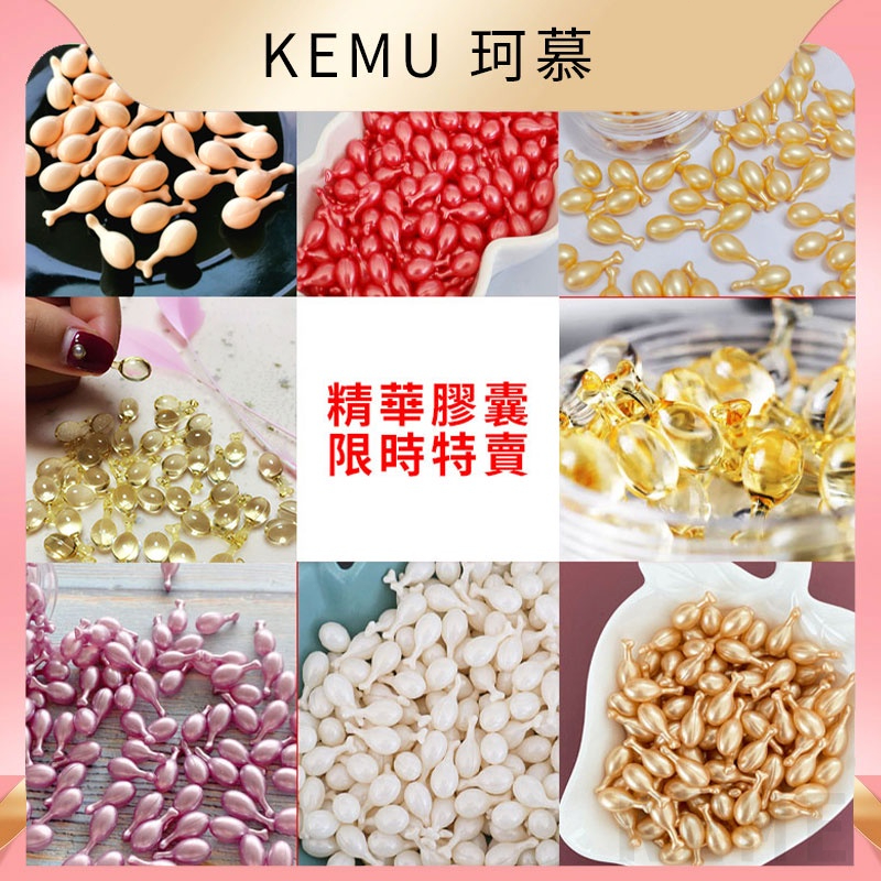 【一盒100顆】藍藻精華 時空膠囊 EGF精華液 精華膠囊 膠囊精華 補水美白 精華液 視黃醇多肽精華 魚子醬眼部精華