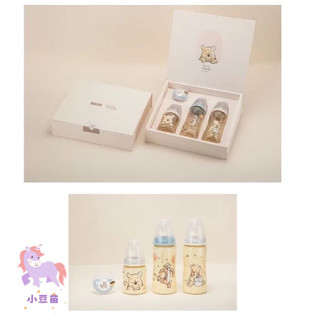 現貨【德國NUK】NUK x Disney小熊維尼聯名禮盒(奶瓶奶嘴 圖案隨機)【公司貨】🍀小豆苗