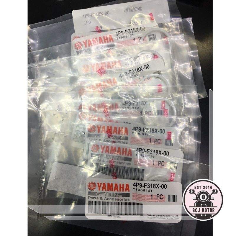 SMAX/FORCE 155 避震器 活塞環 1個 原廠公司貨（特殊零件需7-14天到貨）急用請勿下標