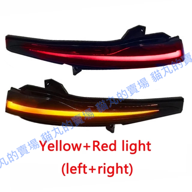 🔥賓士車系 轉向燈(紅黃雙色)流水燈 方向燈 W205 W204 W213 W222 GLC AMG LED  一抹紅
