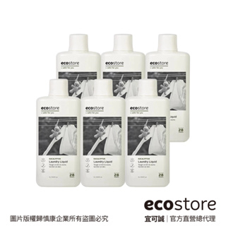 【ecostore宜可誠】超濃縮環保洗衣精1L_尤加利葉*6