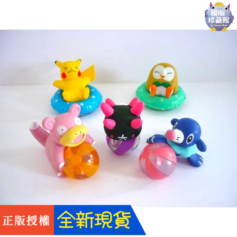 【模販珍藏館】*現貨* T-arts 精靈寶可夢 神奇寶貝 夏日 公仔 拳海參 球球海獅 呆呆獸 皮卡丘 轉蛋 扭蛋