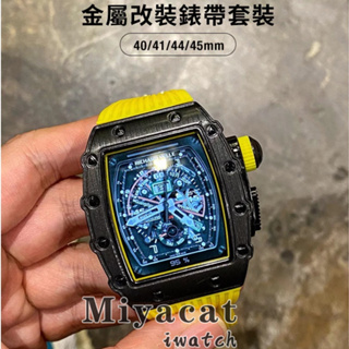 《台灣出貨》APPLE WATCH 改裝錶帶 金屬套裝 S8 S9 45mm 41mm 重工錶帶 男士替換錶帶