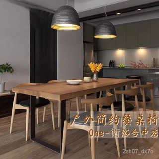 免運 可開發票 北歐實木 餐桌傢用 客廳咖啡店 現代簡約 北歐餐桌 餐桌椅 咖啡桌 不搖晃 洽談桌北歐長方形 餐桌椅組閤