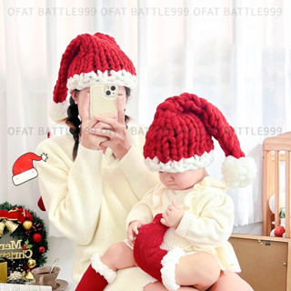 【粗針織聖誕帽】 聖誕帽 編織聖誕帽 兒童聖誕帽 成人聖誕帽 交換禮物 聖誕老公公 聖誕節裝飾【HW69】