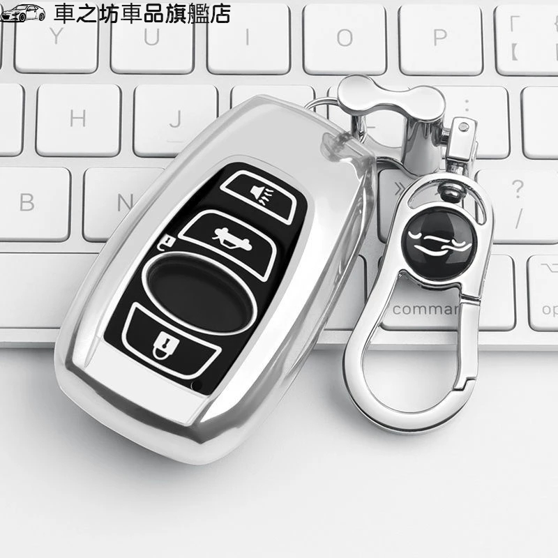 Subaru 速霸陸 鑰匙套 Legacy Outback XV Forester 高檔 TPU 鑰匙套 鑰匙包 鑰匙圈