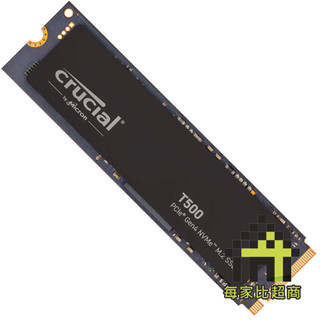 美光 T500 【無】散熱片 M.2 SSD 單面顆粒 500GB/1TB/2TB PCIe Gen4 x4【每家比】
