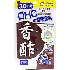 🦈鯊鯊代購🌸現貨免運🌸日本 DHC香酢 30日 香醋錠