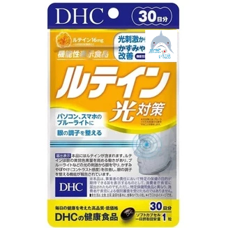 🦈鯊鯊代購🌸現貨免運🌸日本 DHC光對策30日 金盞花葉黃素