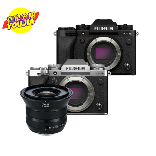 FUJIFILM X-T5 單機身 + Zeiss Touit 2.8/12 鏡頭 公司貨 無卡分期 滿18可申辦 私訊