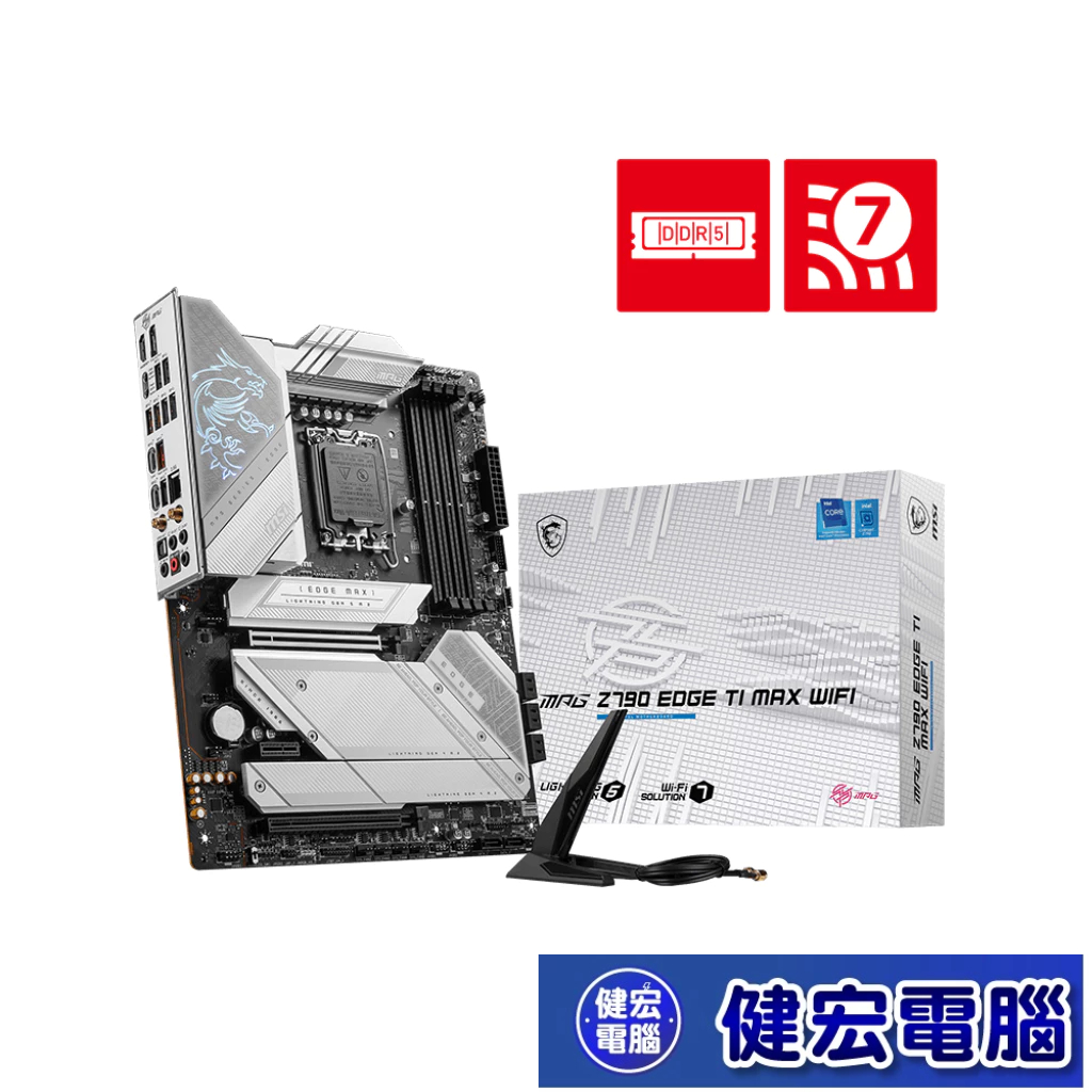 MSI微星 MPG Z790 EDGE TI MAX WIFI 主機板 DDR5/LGA1700 主機板