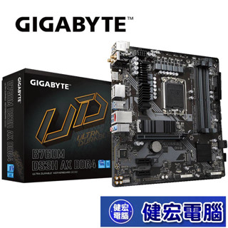 技嘉 B760M DS3H AX DDR4 主機板
