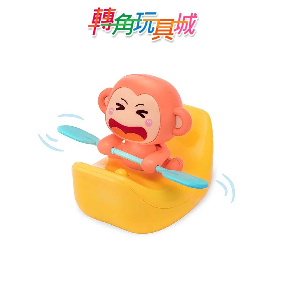 《Slider》吱吱猴電動香蕉船 盒裝『轉角玩具城』現貨