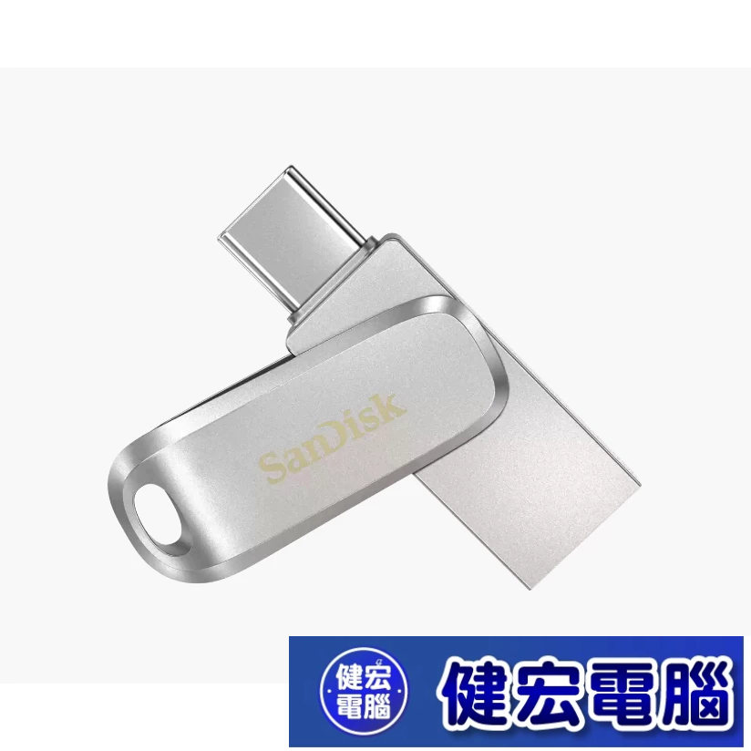 SanDisk 128GB 256G Ultra Luxe TYPE-C SDDDC4 OTG 隨身碟