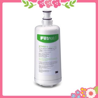 🌸花花好物家🌸3M UVA3000 紫外線 淨水器 活性碳 濾心 3CT-F031-5